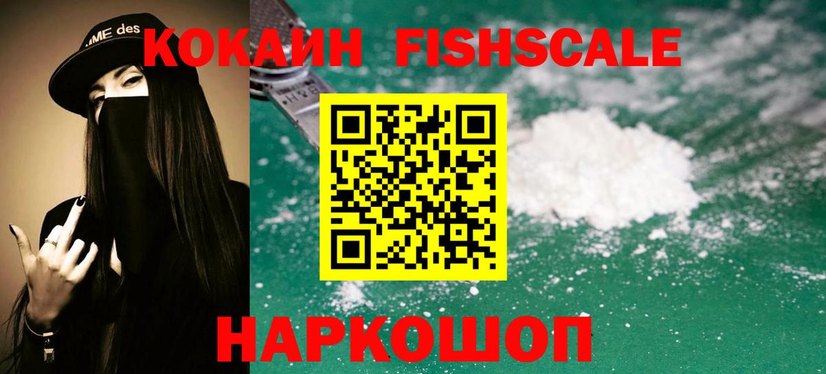 Кокаин Эквадор  Вход с VPN  КОКАИН Боливия  Ярославль 