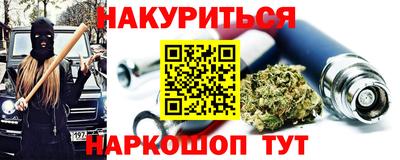 ALPHA PVP Моздок