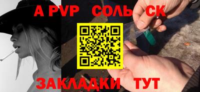 mdpv Можга
