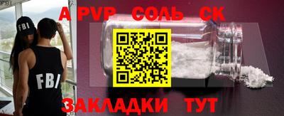 mdpv Можга
