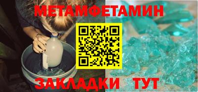 ALPHA PVP Моздок