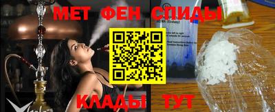 ALPHA PVP Моздок