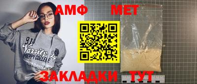 ALPHA PVP Моздок