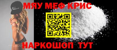 mix Можайск