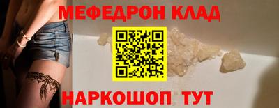 ALPHA PVP Моздок