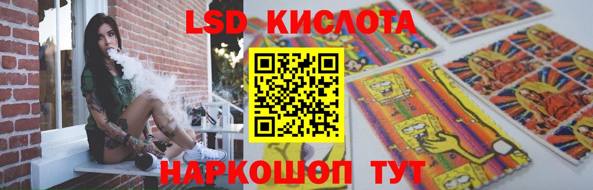 Ярославль  LSD-25 экстази кислота  mega ТОР  Вход с VPN 