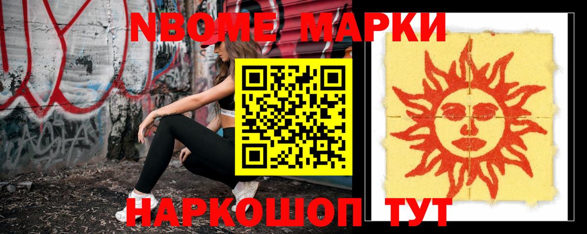 ЛСД экстази кислота Ярославль