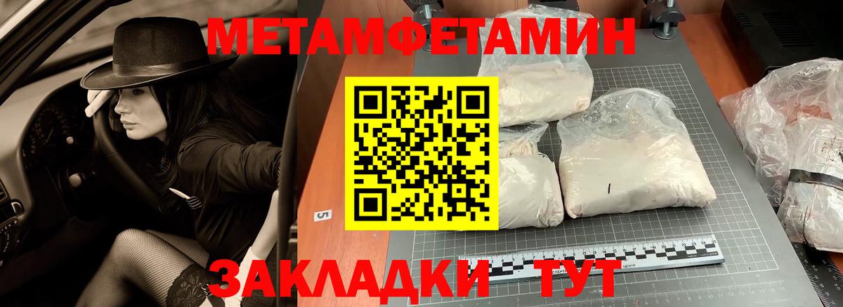 Первитин витя  Вход с VPN  Первитин витя  Ярославль 