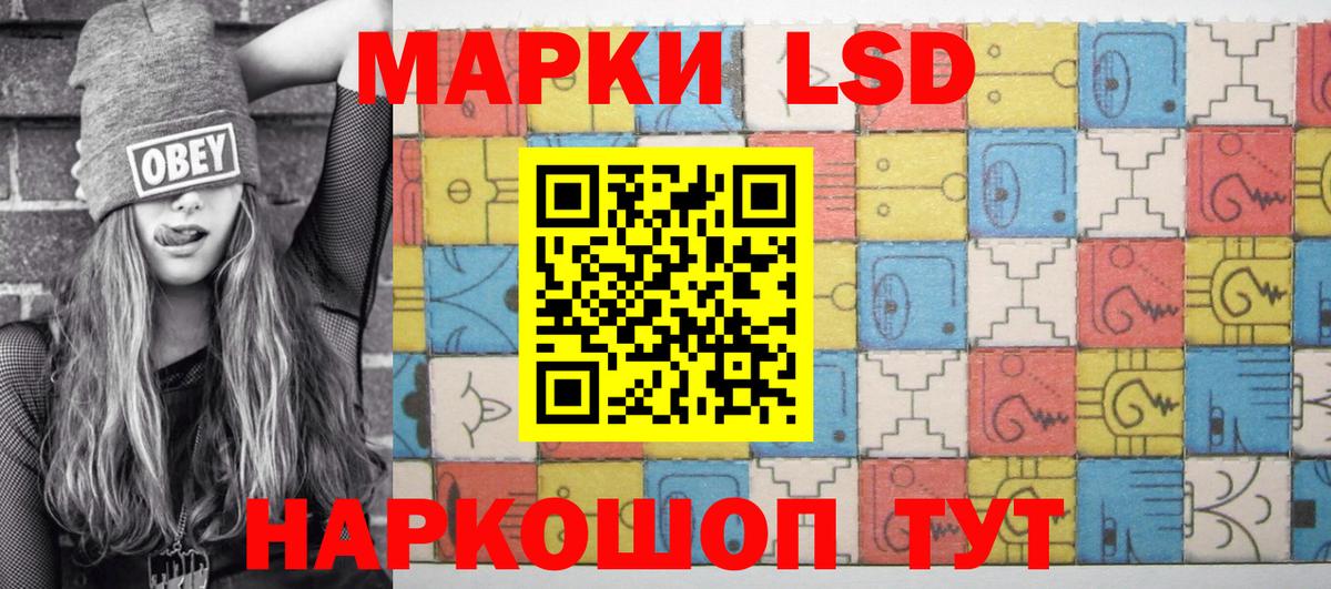Наркотические марки 1,8мг  Вход с VPN  Ярославль 
