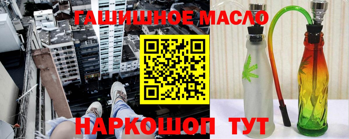 Дистиллят ТГК вейп  Вход с VPN  Ярославль 