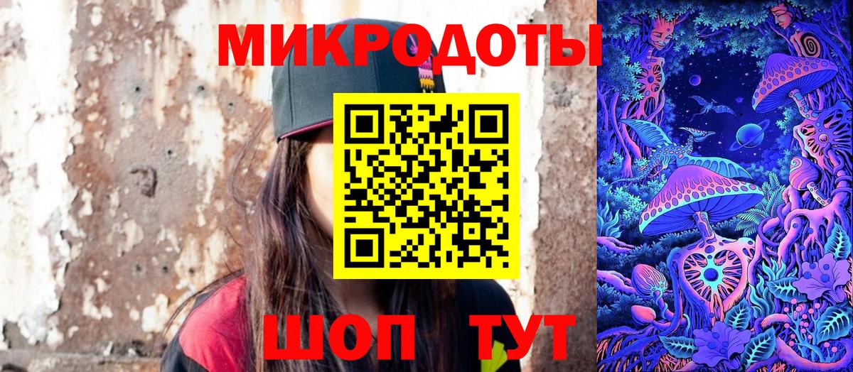Галлюциногенные грибы мицелий  Вход с VPN  купить наркоту  Ярославль 