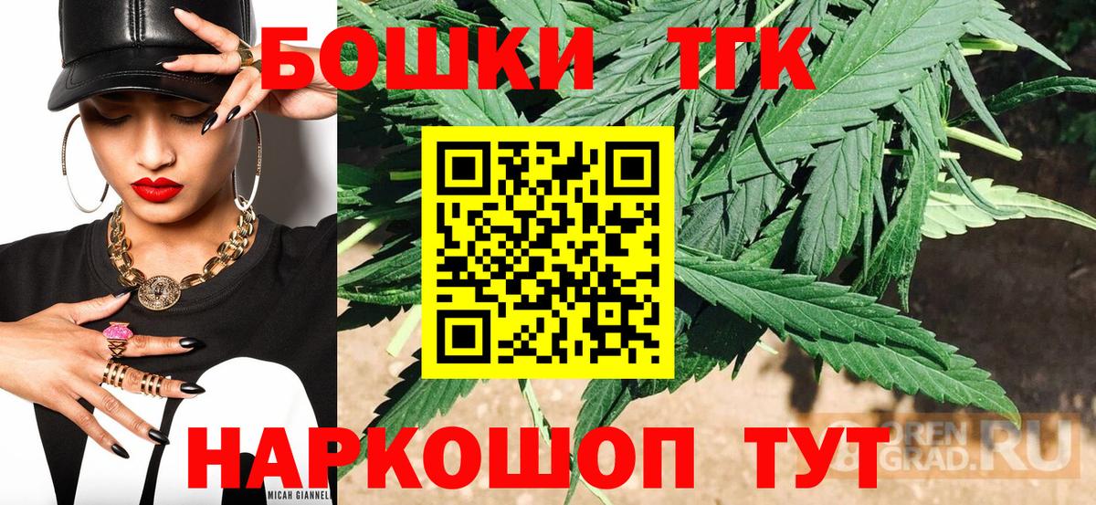 Ярославль  МАРИХУАНА семена  Вход с VPN  Бошки марихуана Bruce Banner  Марихуана тримм 