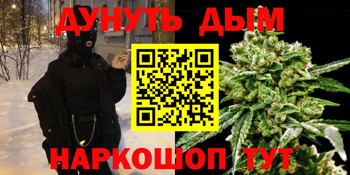 Бошки Шишки тримм Ярославль